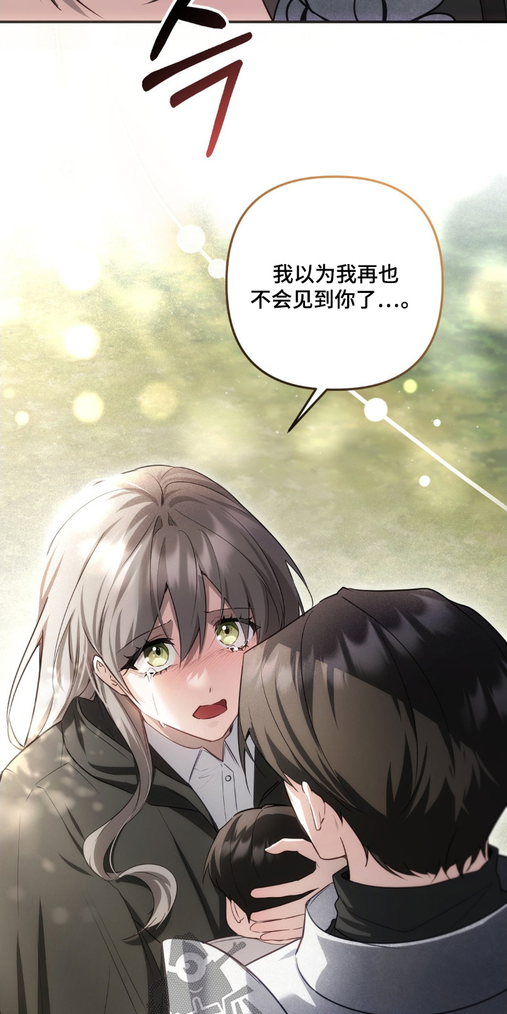 第120话6