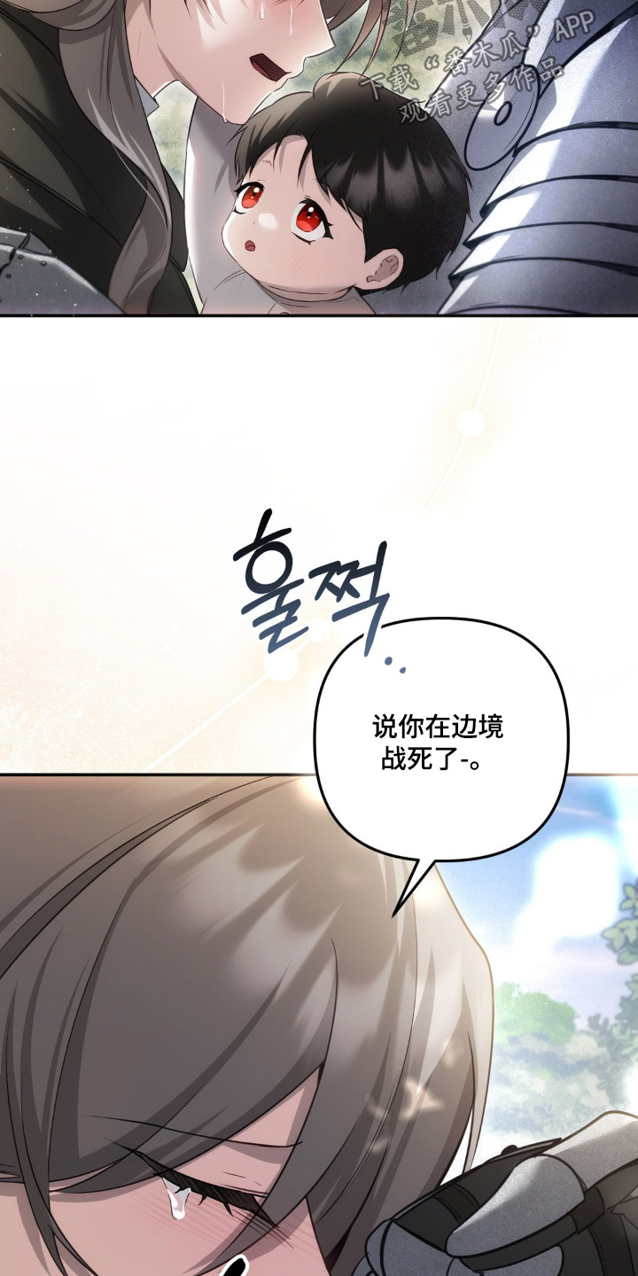 第120话5