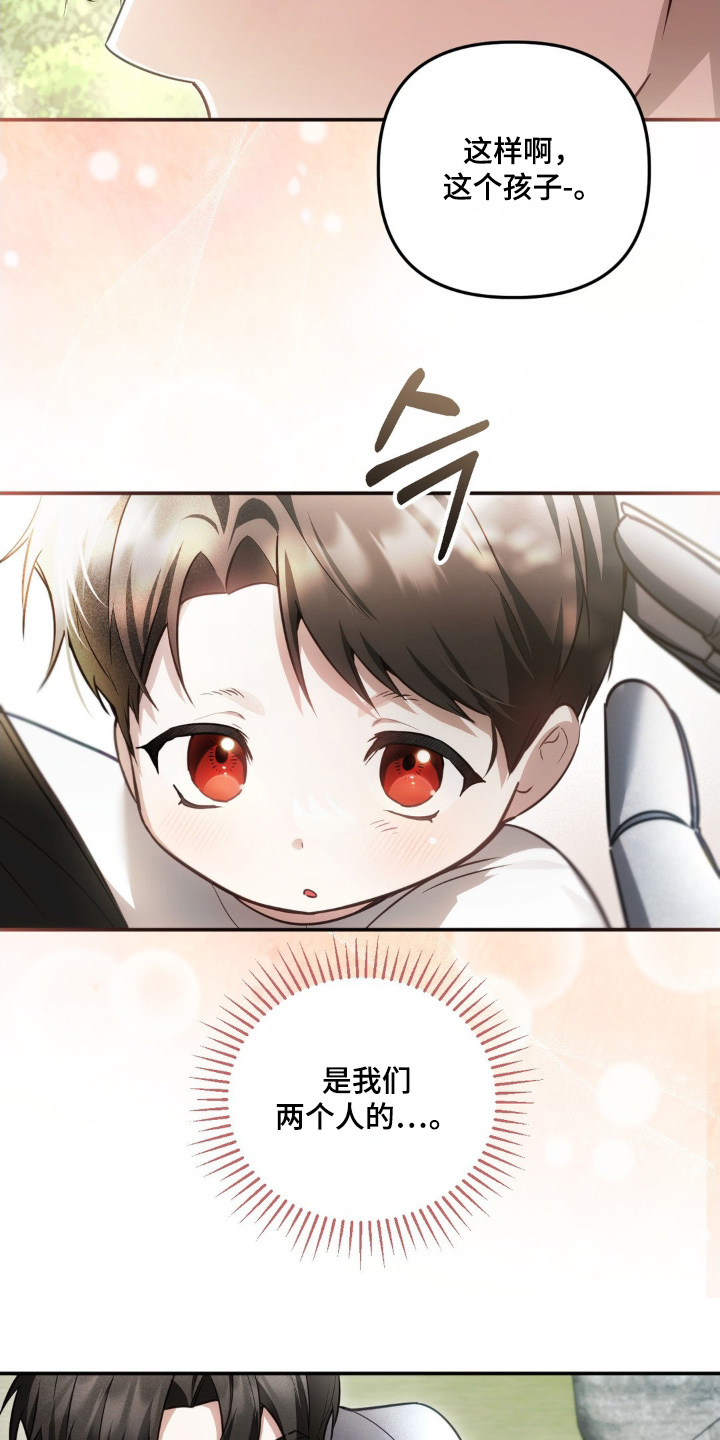 第120话21