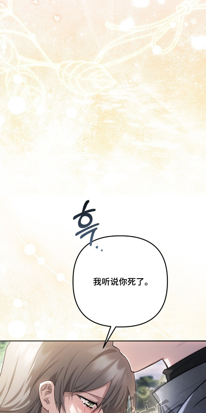 第120话4