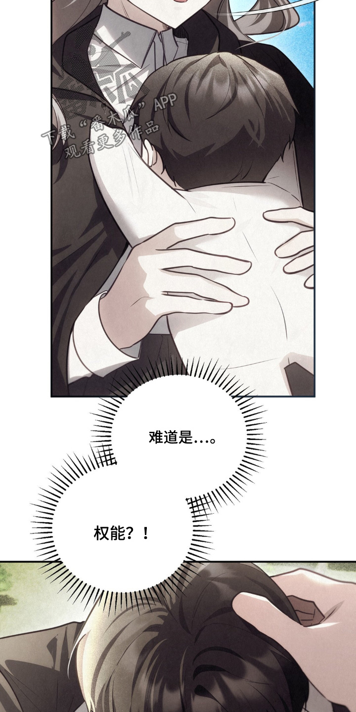 第119话9