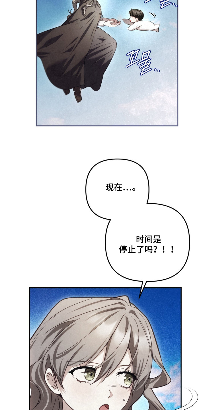 第119话8