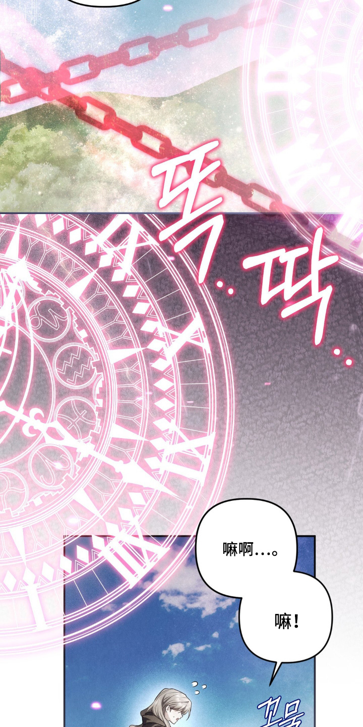 第119话7