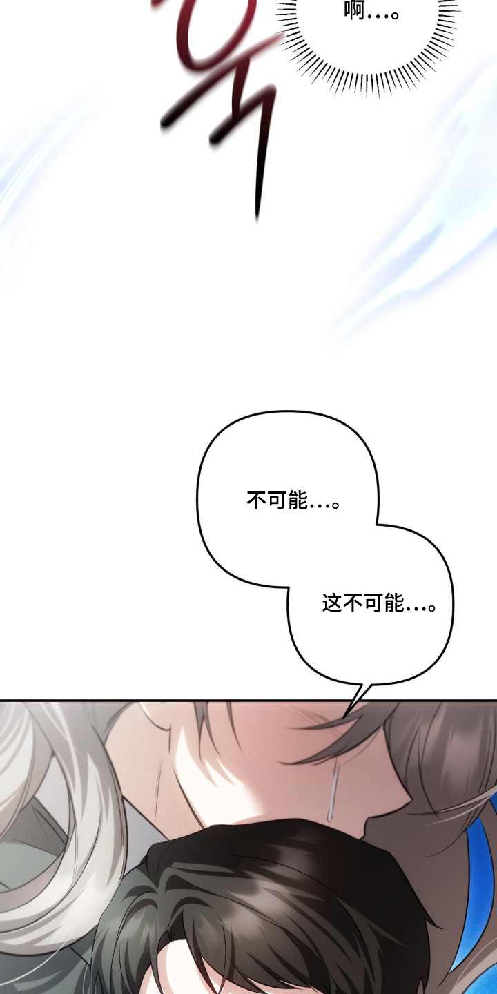 第119话15