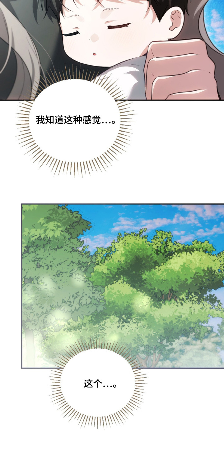 第119话16
