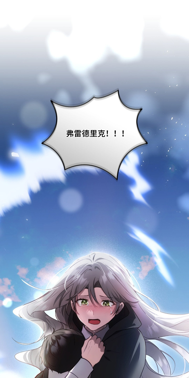 第119话17