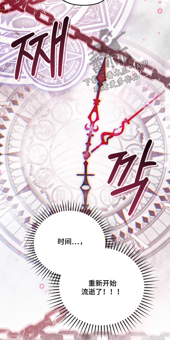 第119话11
