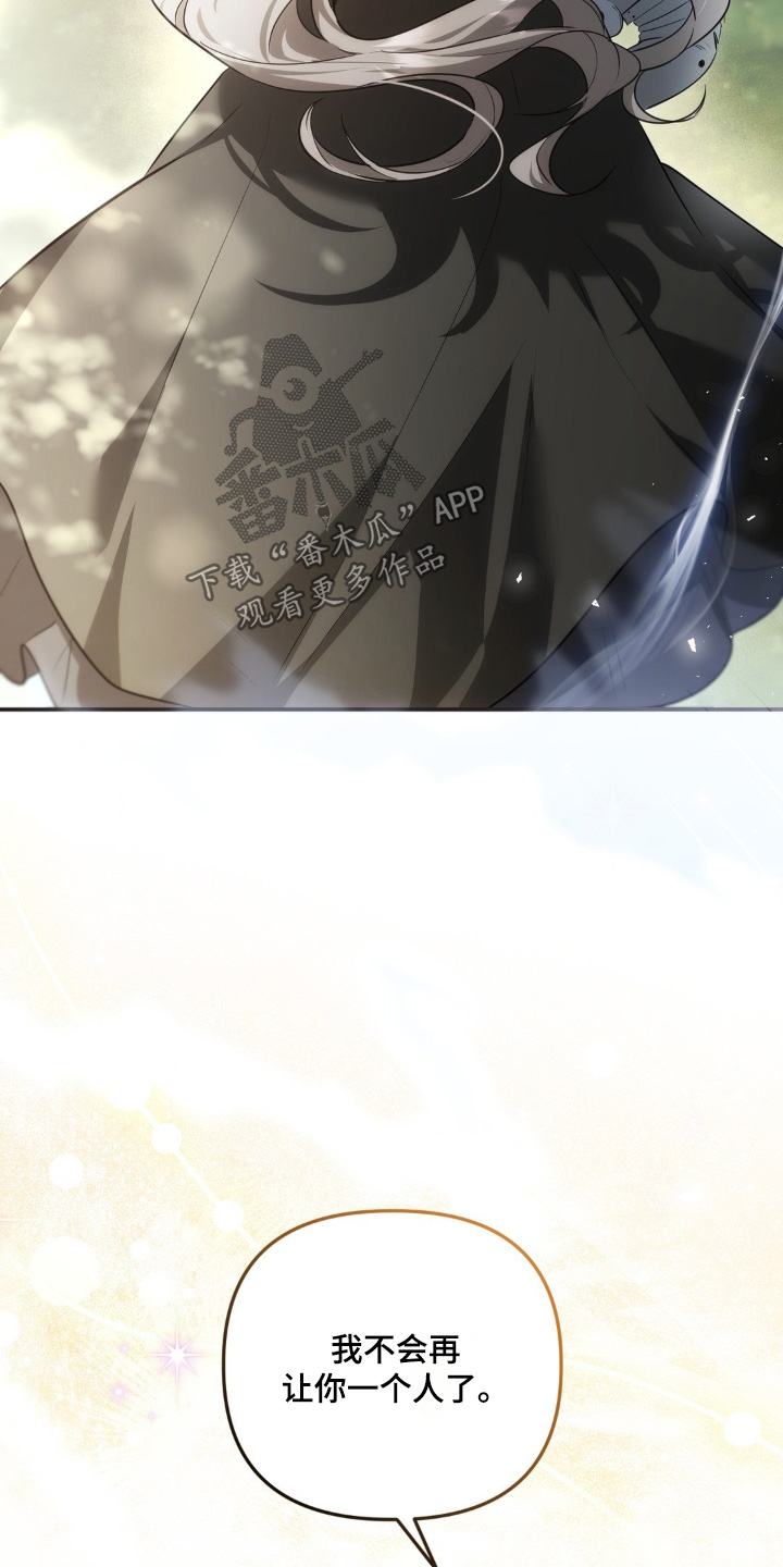 第119话21
