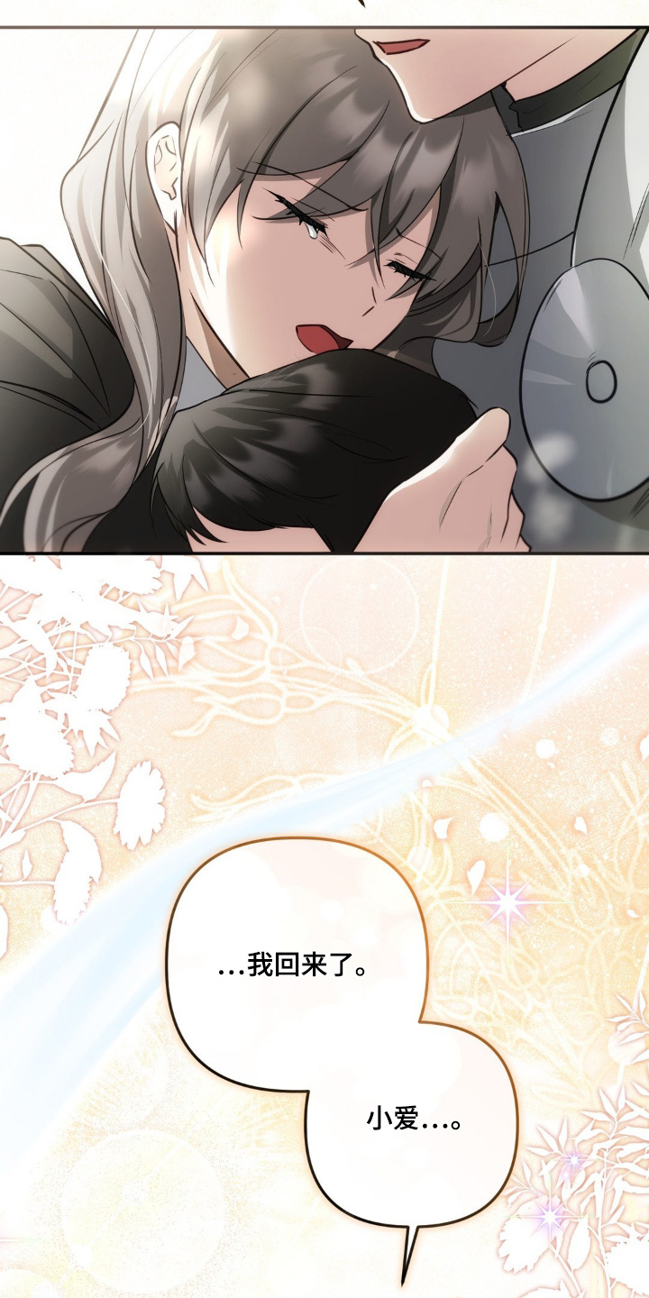 第119话22
