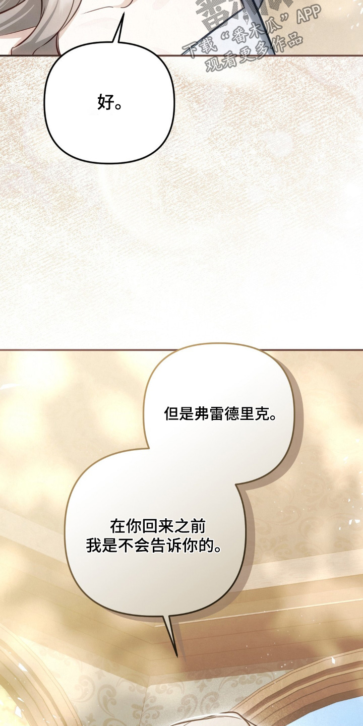 第118话12