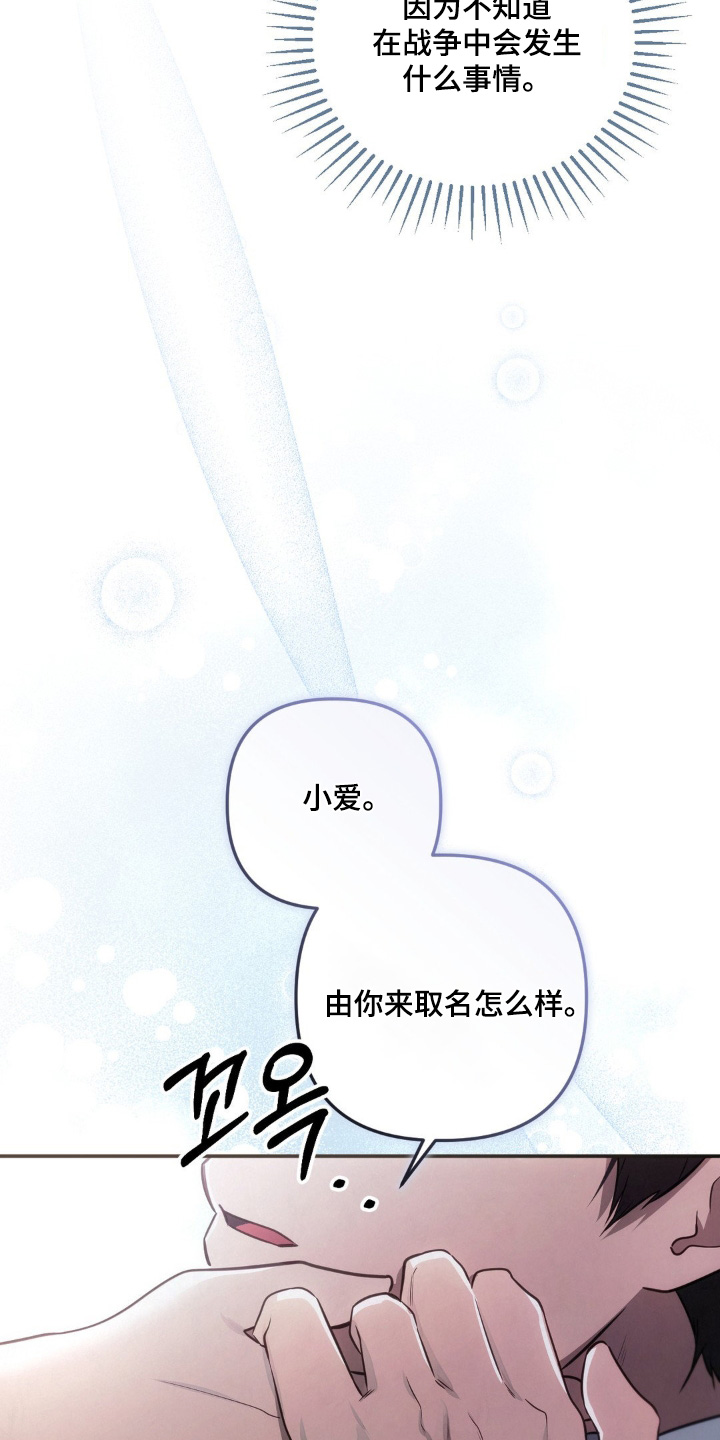 第118话3