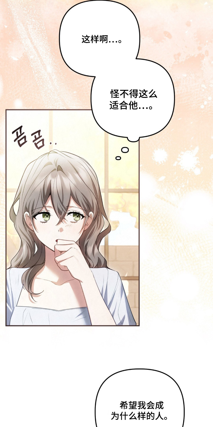 第118话8