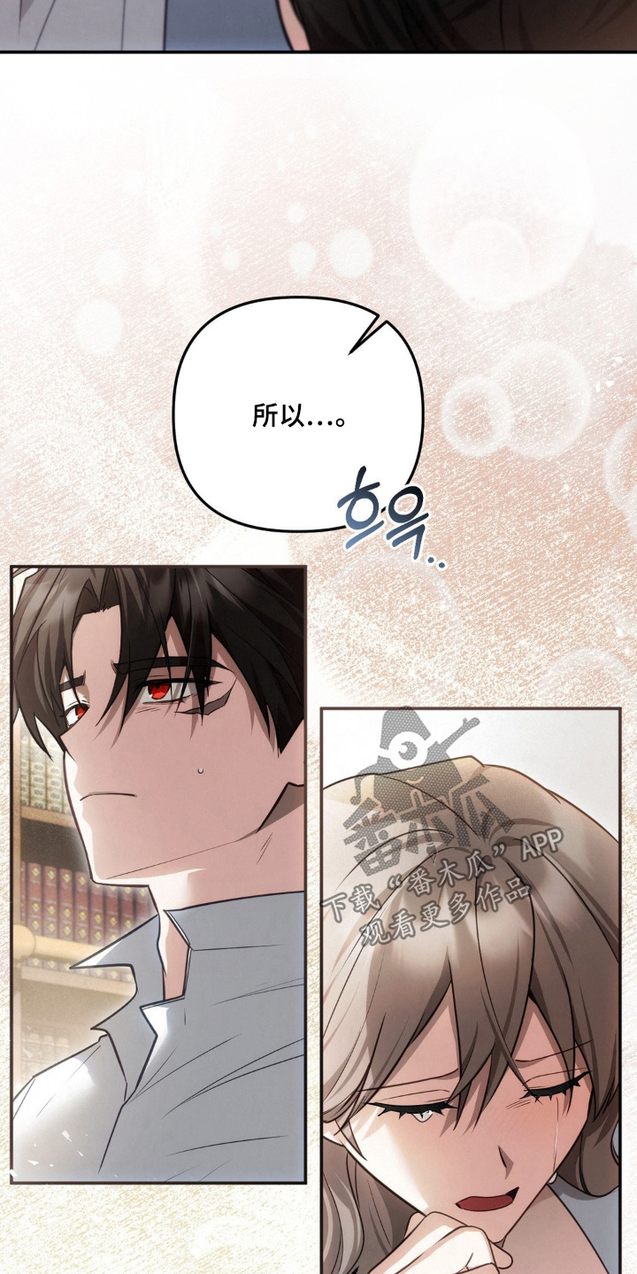第118话14