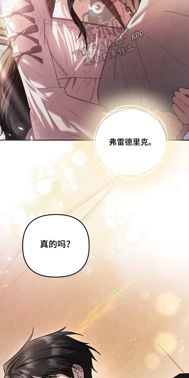 第118话6