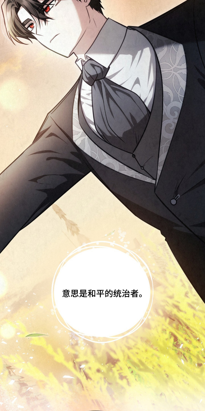 第118话7