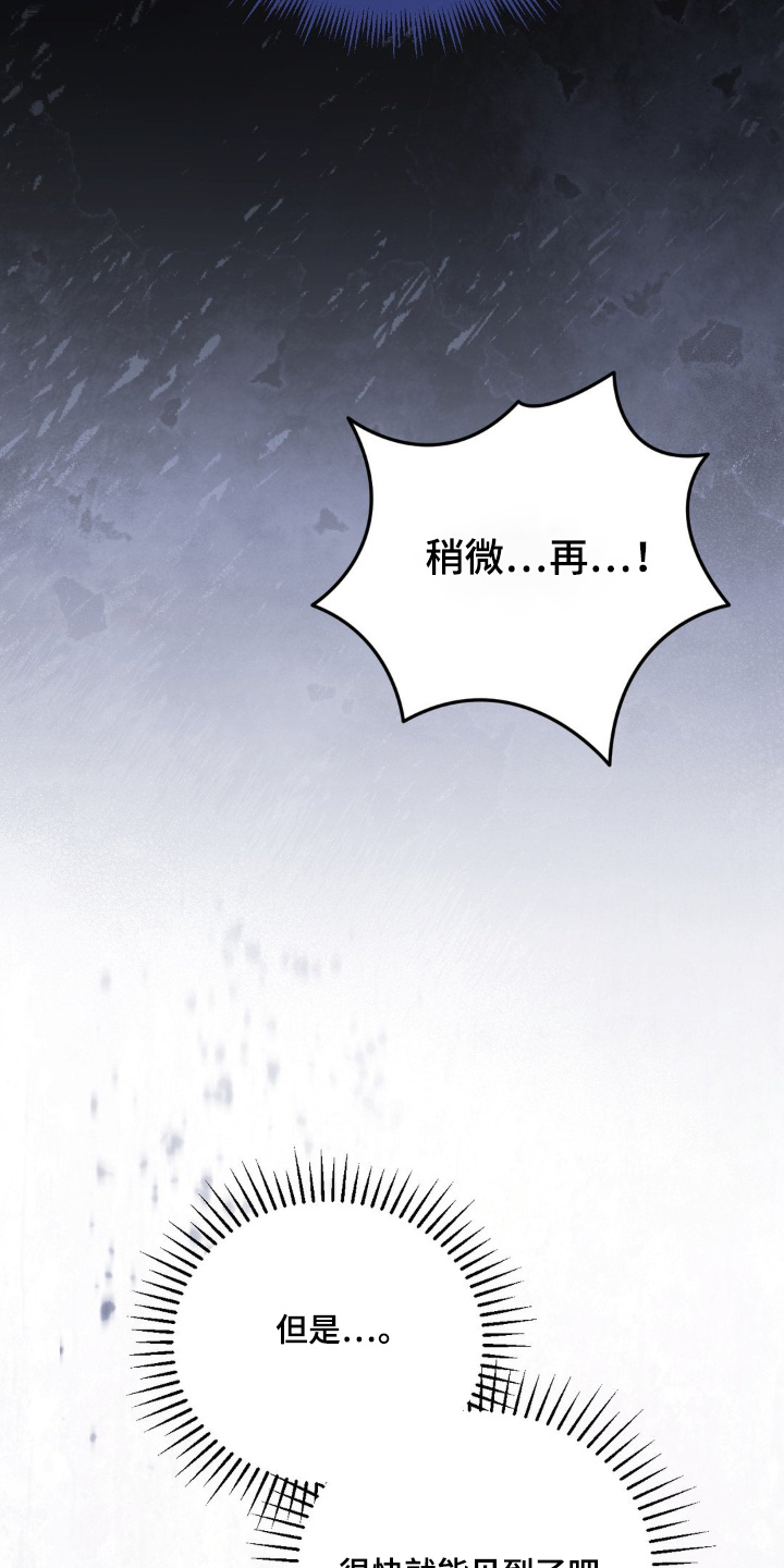 第118话18