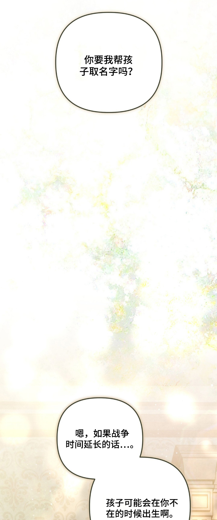第118话0