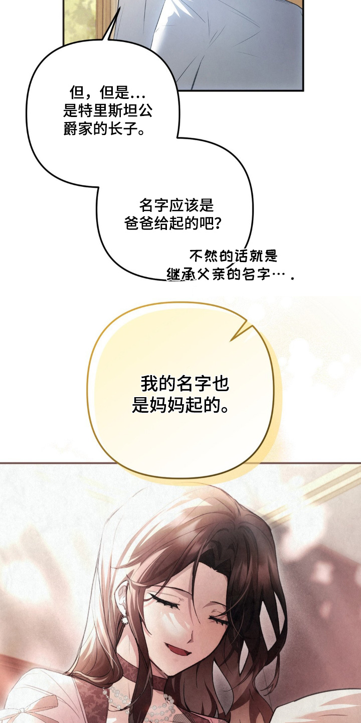 第118话5