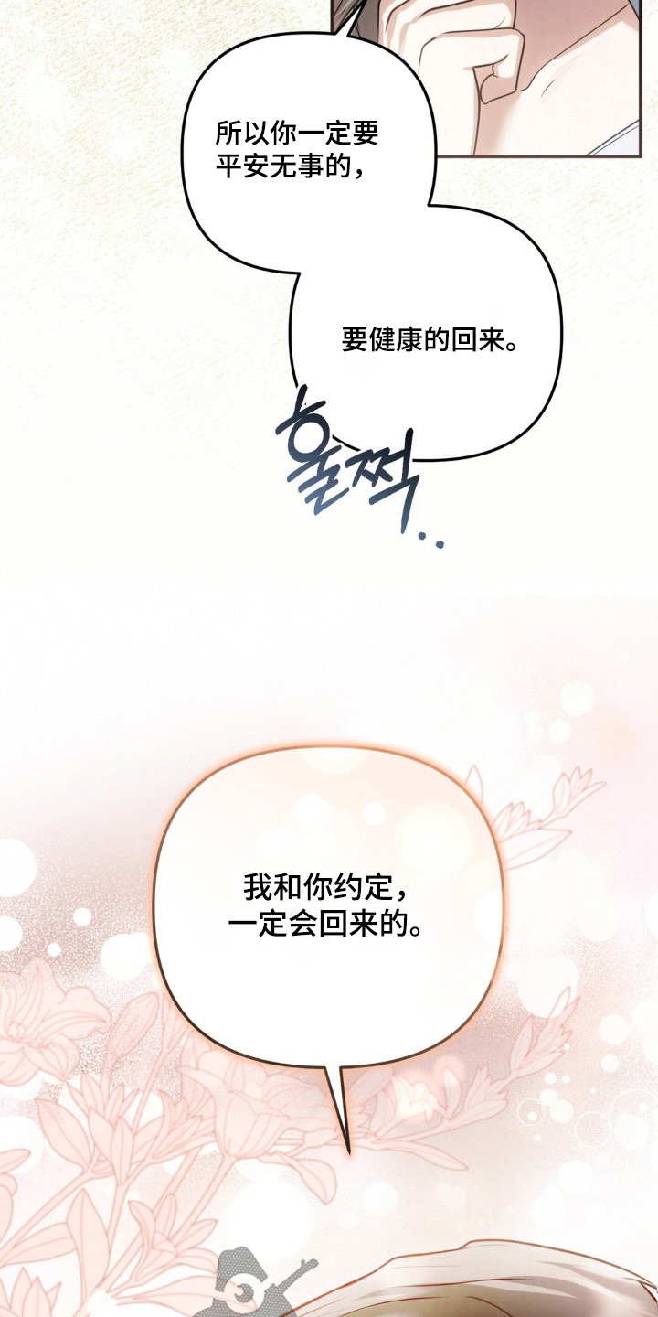 第118话15