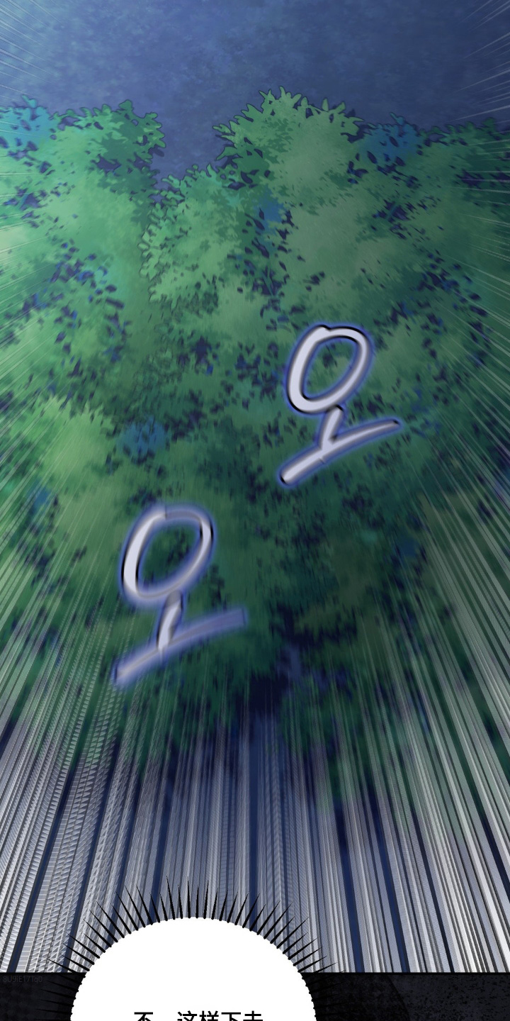 第117话7
