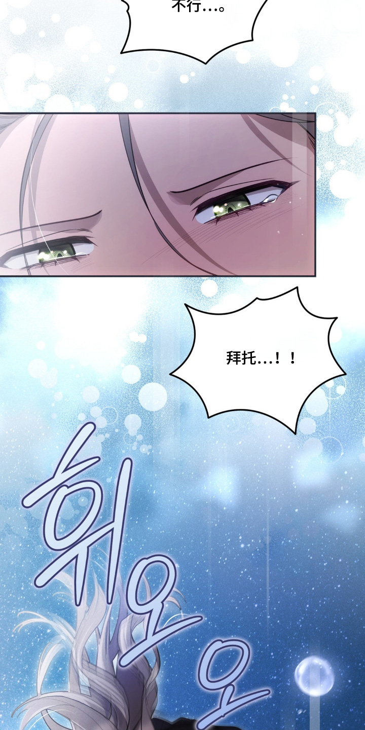 第117话20