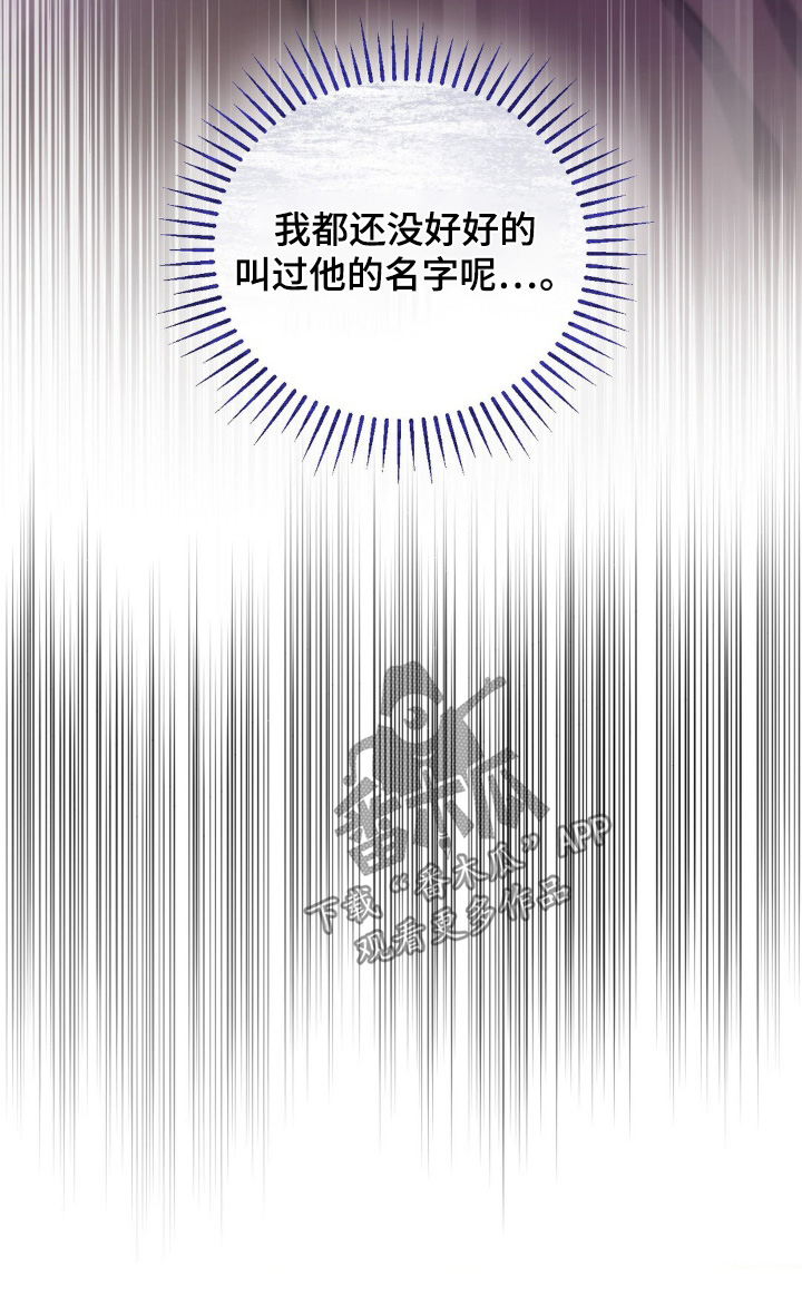 第117话22