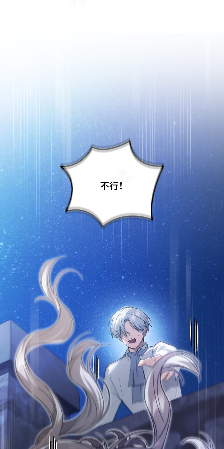第117话4