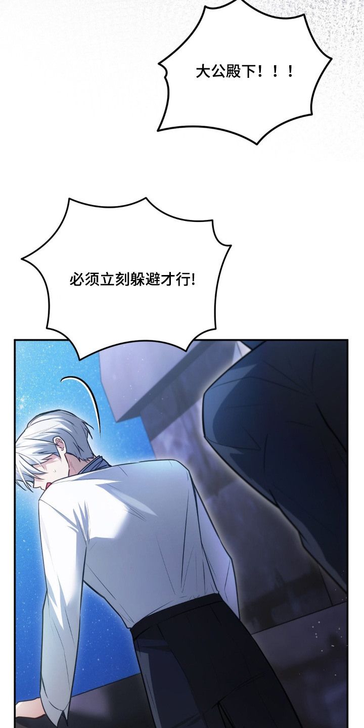 第117话9