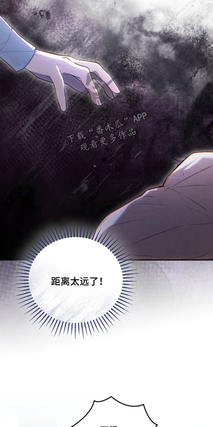 第117话19