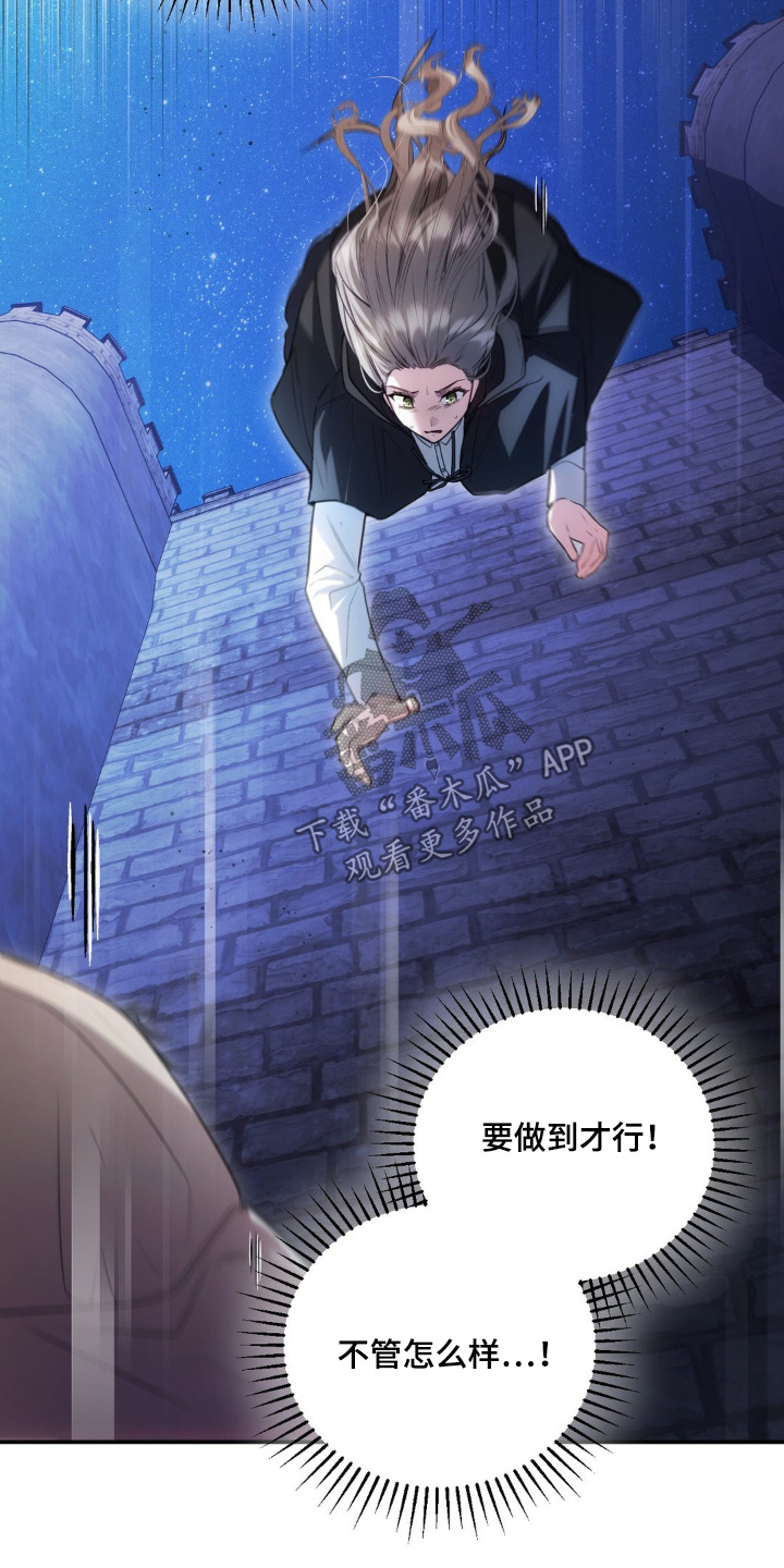 第117话16