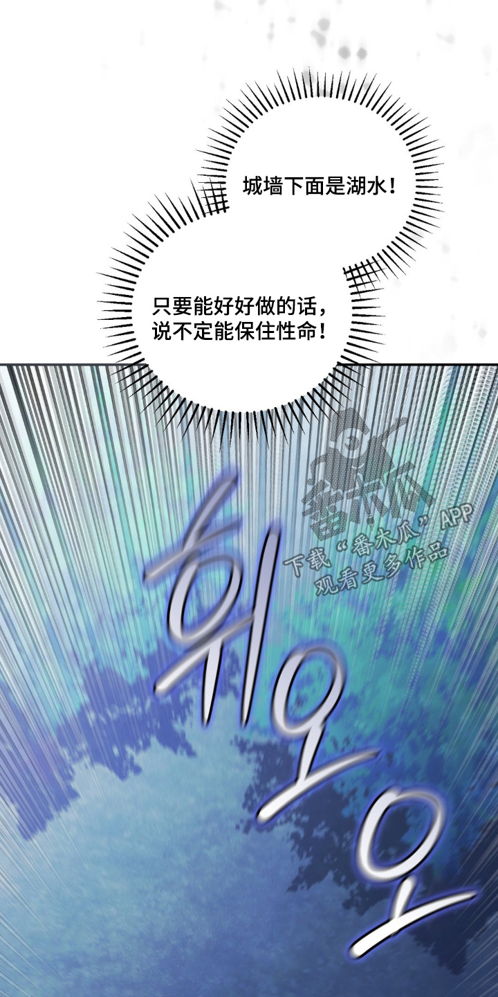 第117话6