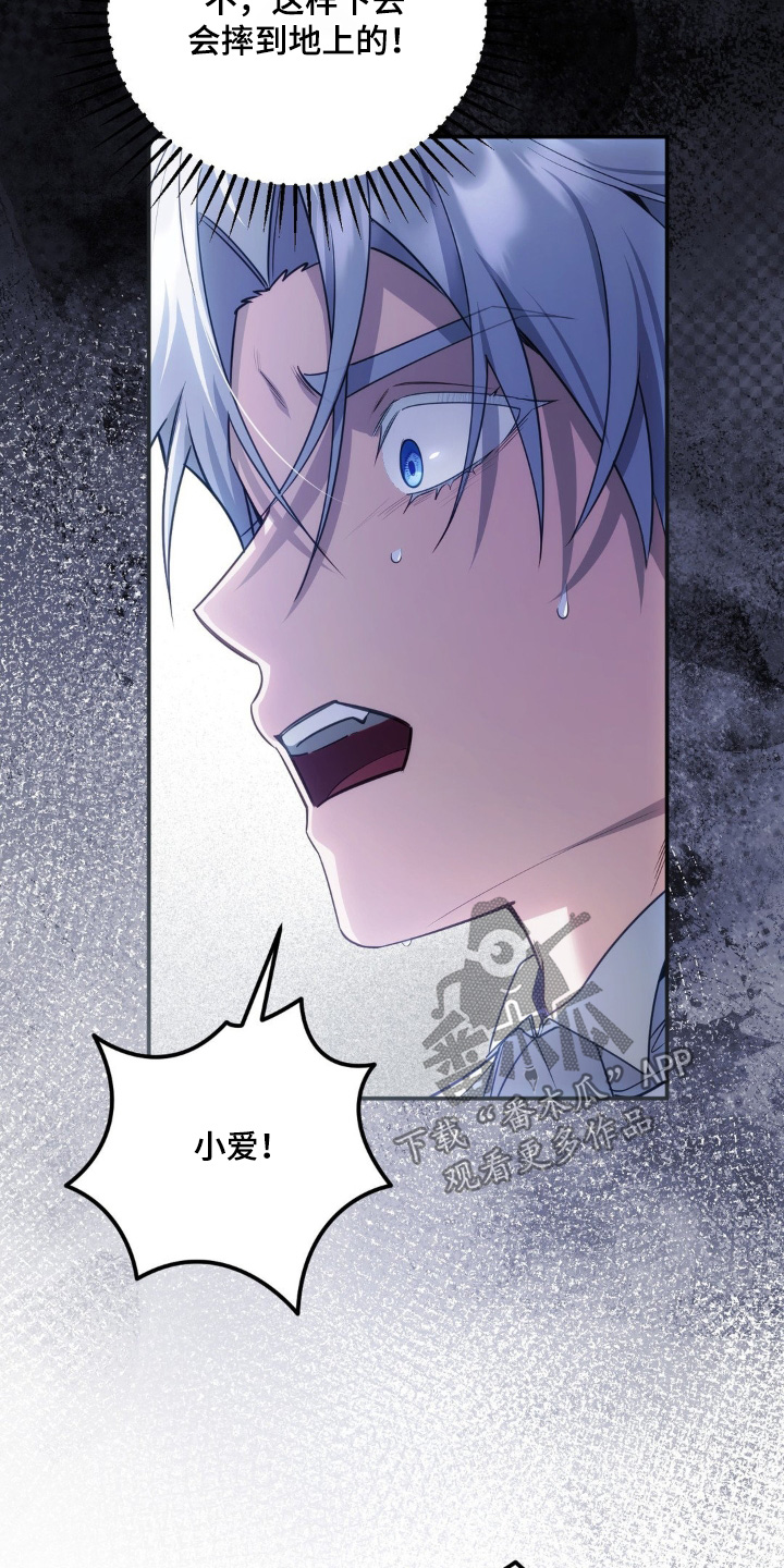 第117话8