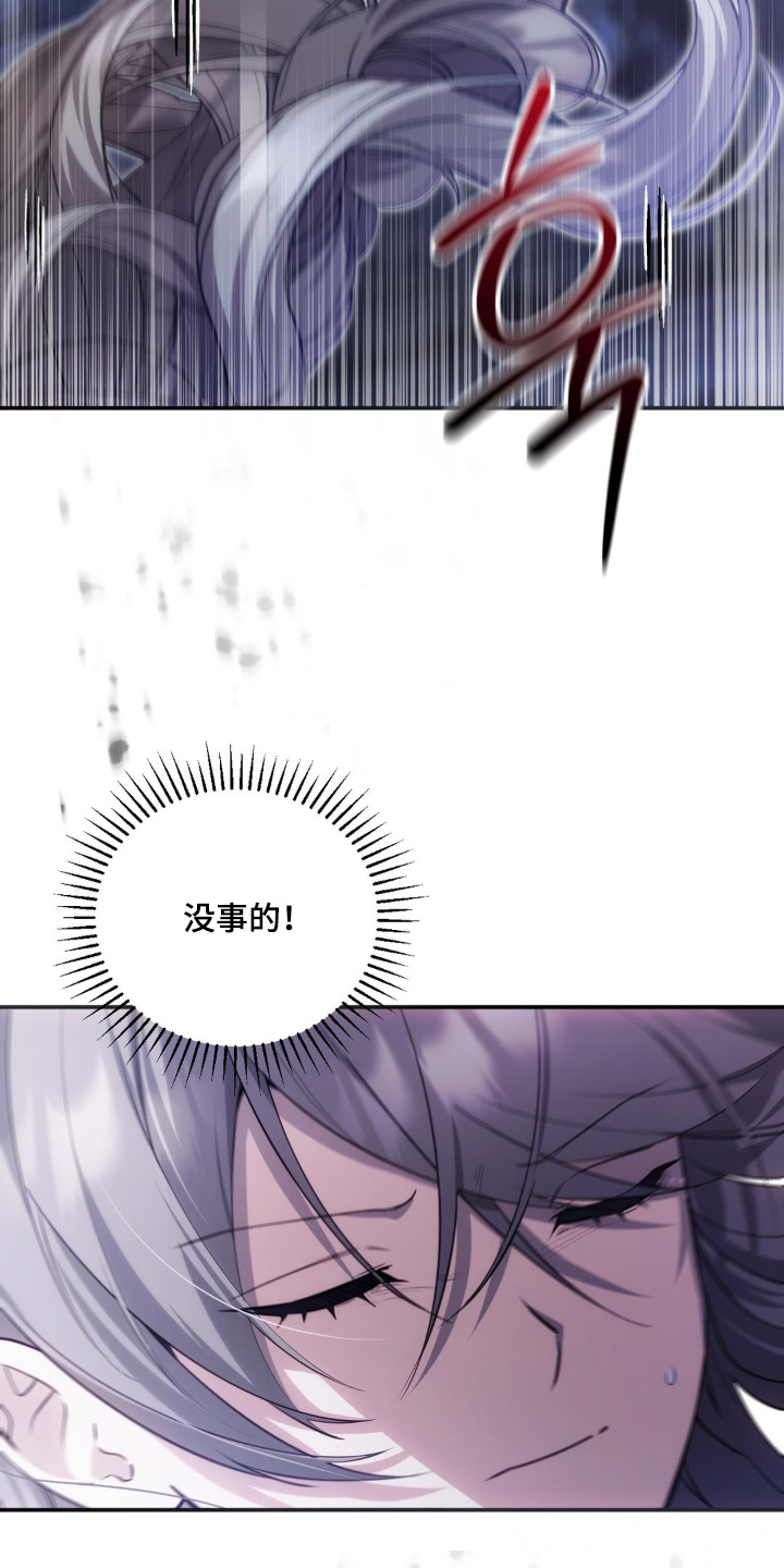 第117话5