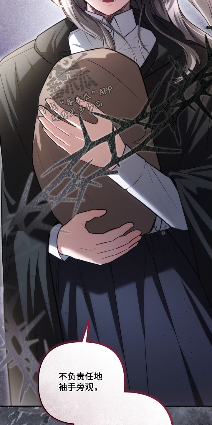 第116话5