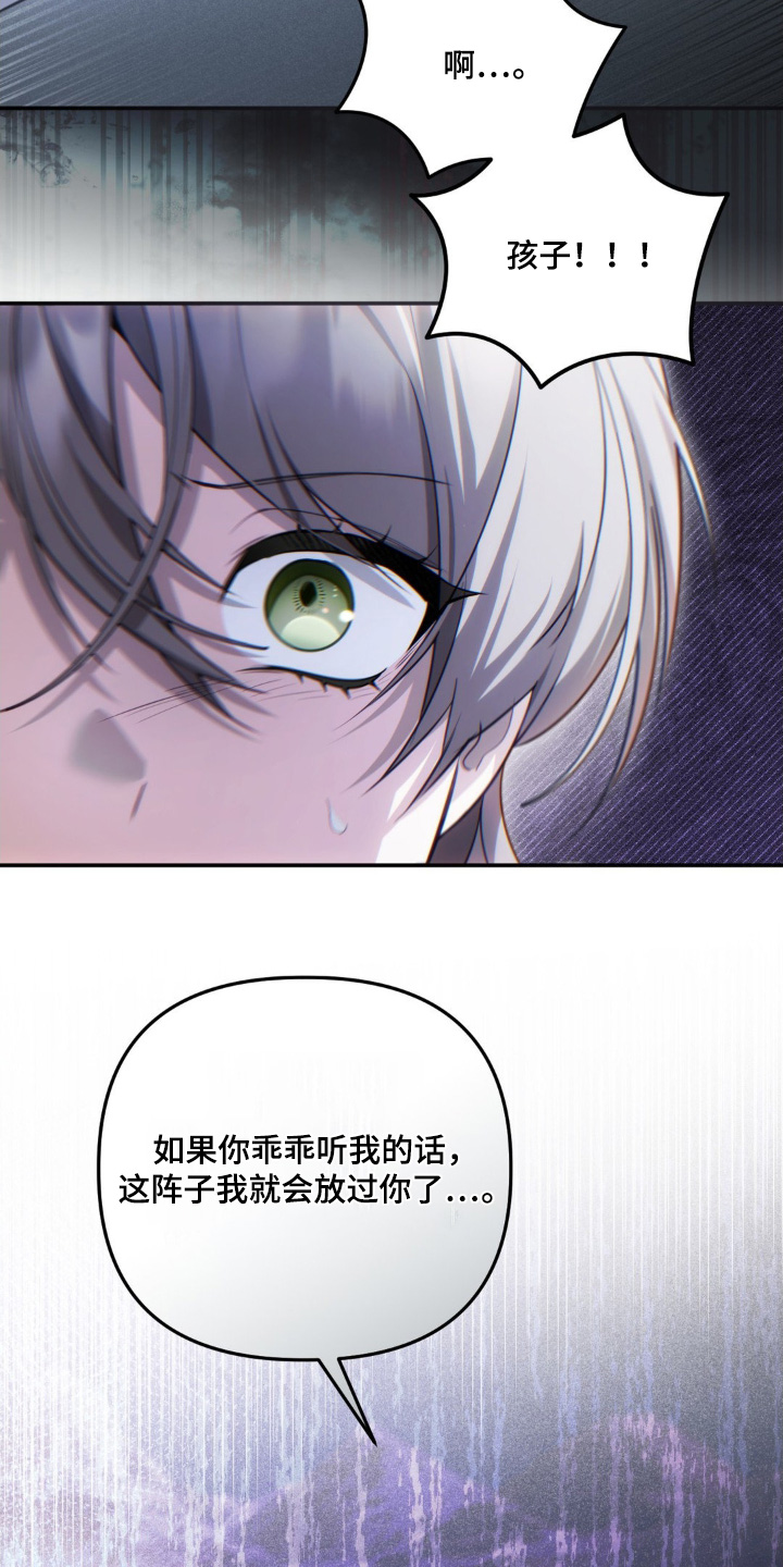 第116话16