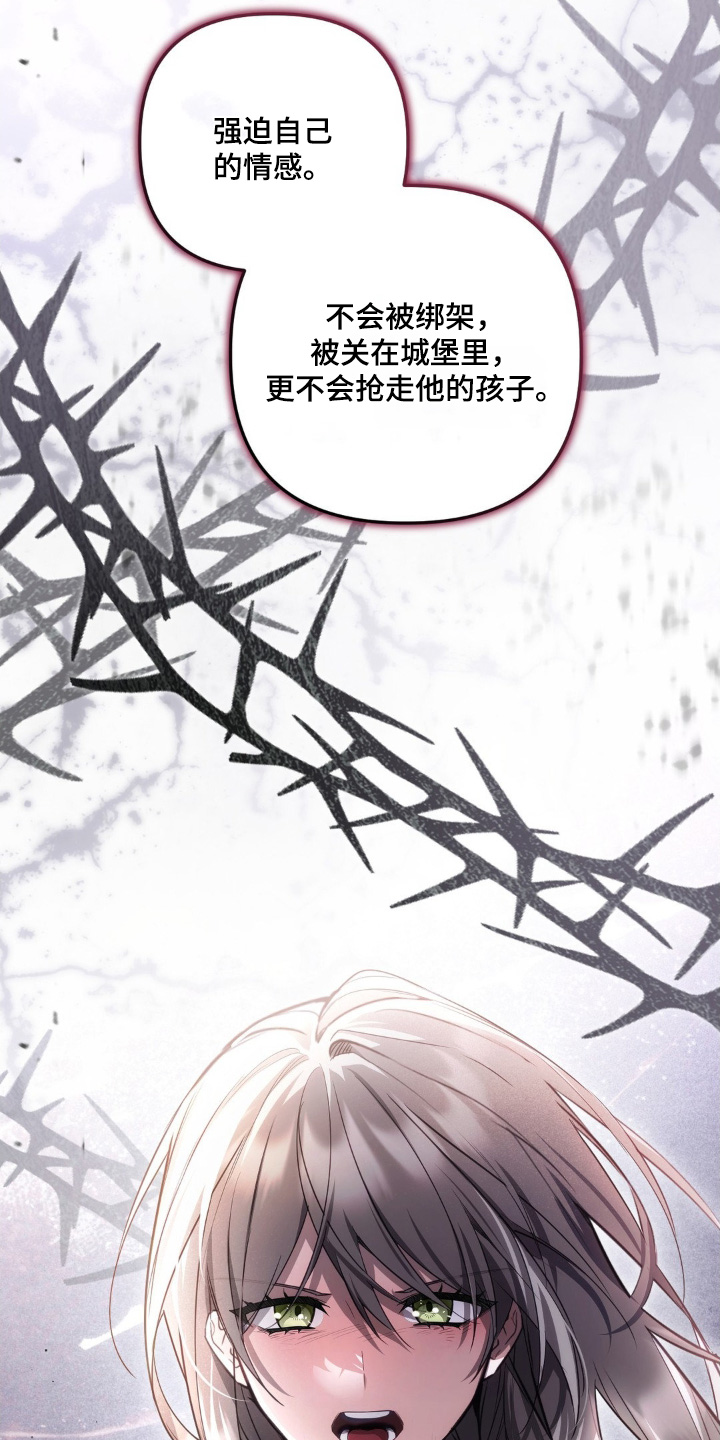 第116话4