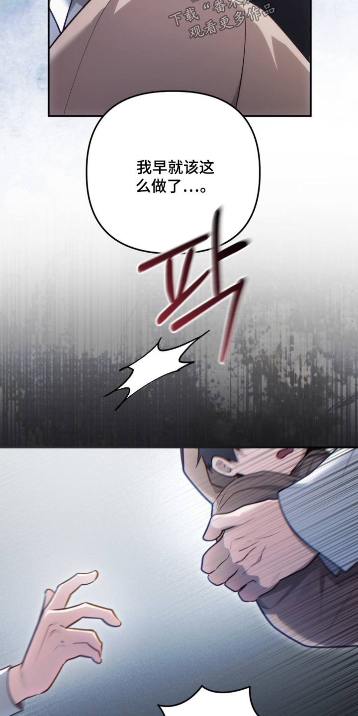 第116话15
