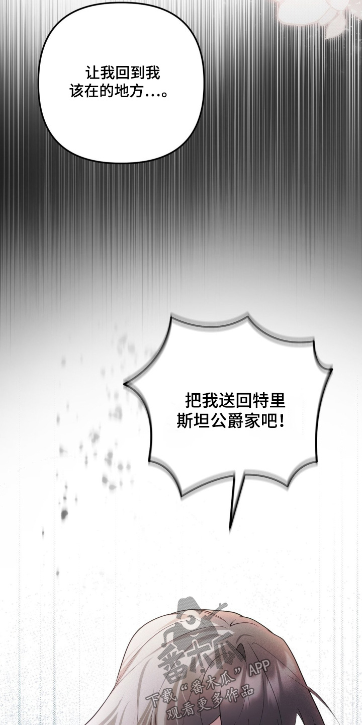 第116话12