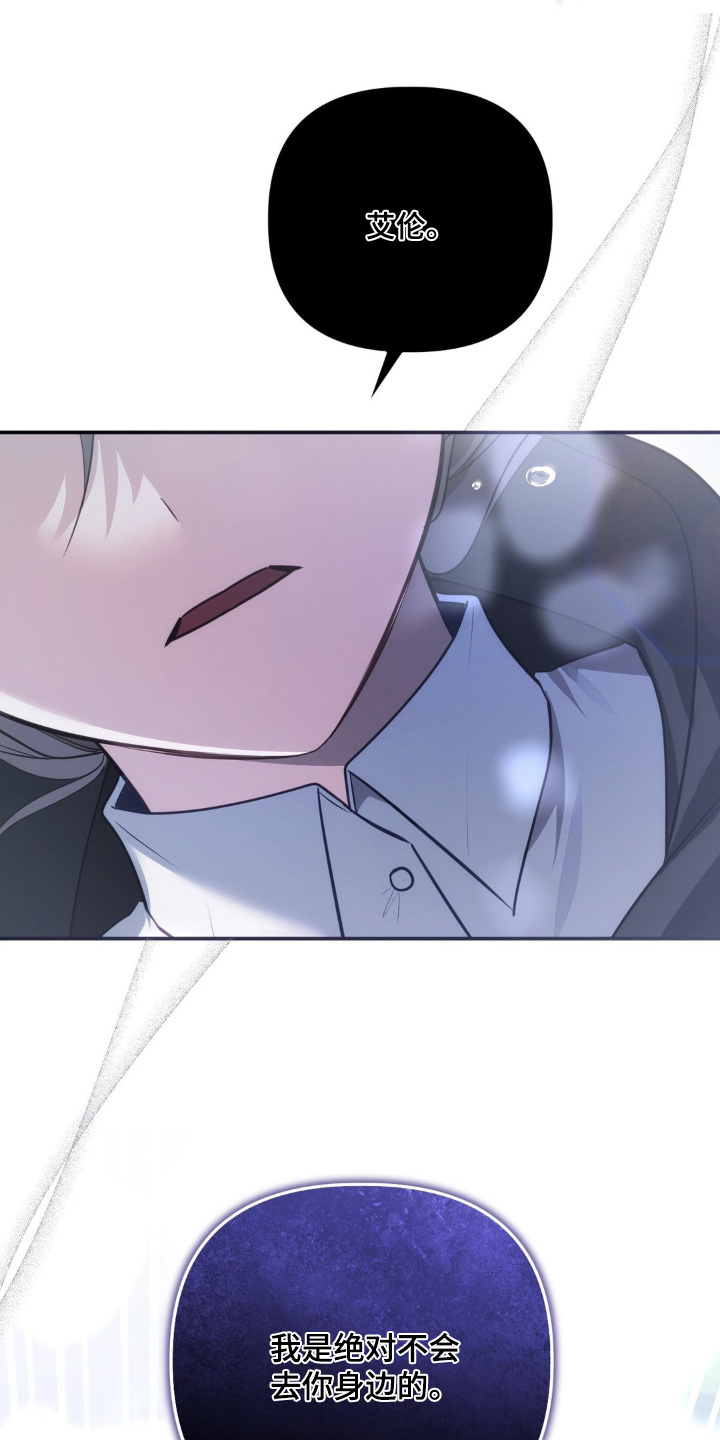 第116话20