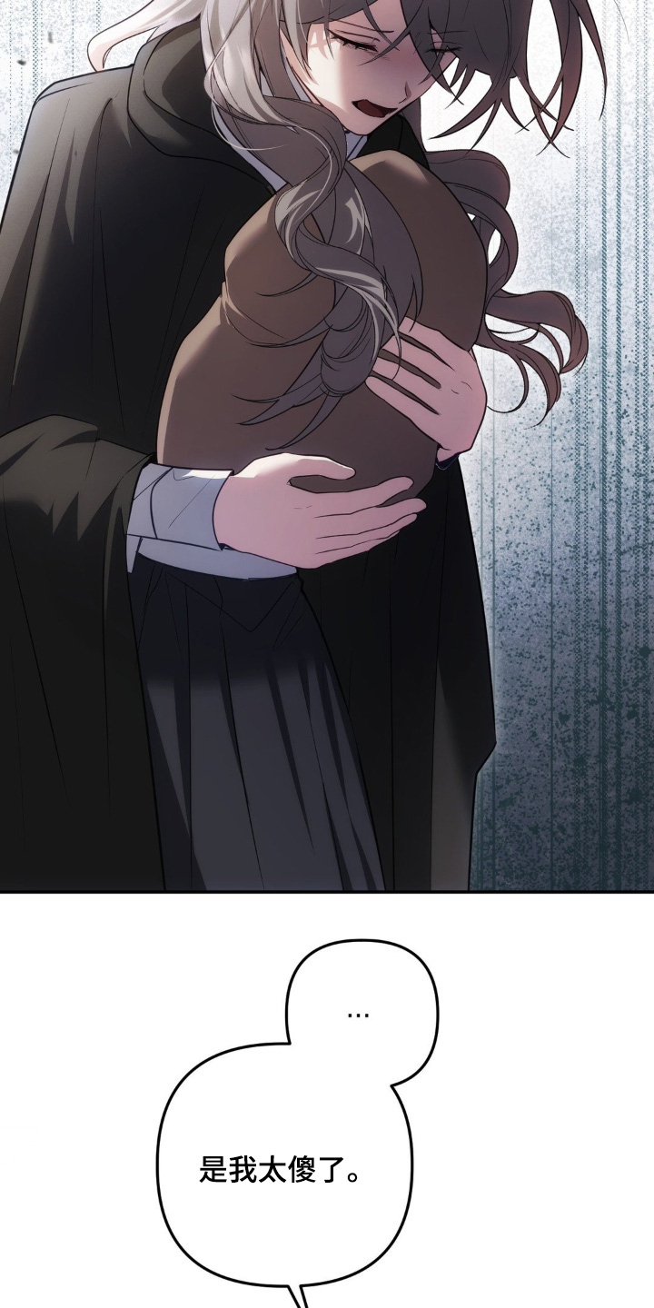 第116话13