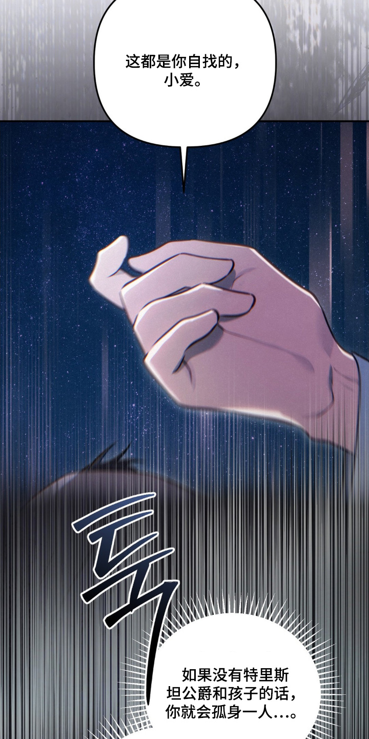 第116话18