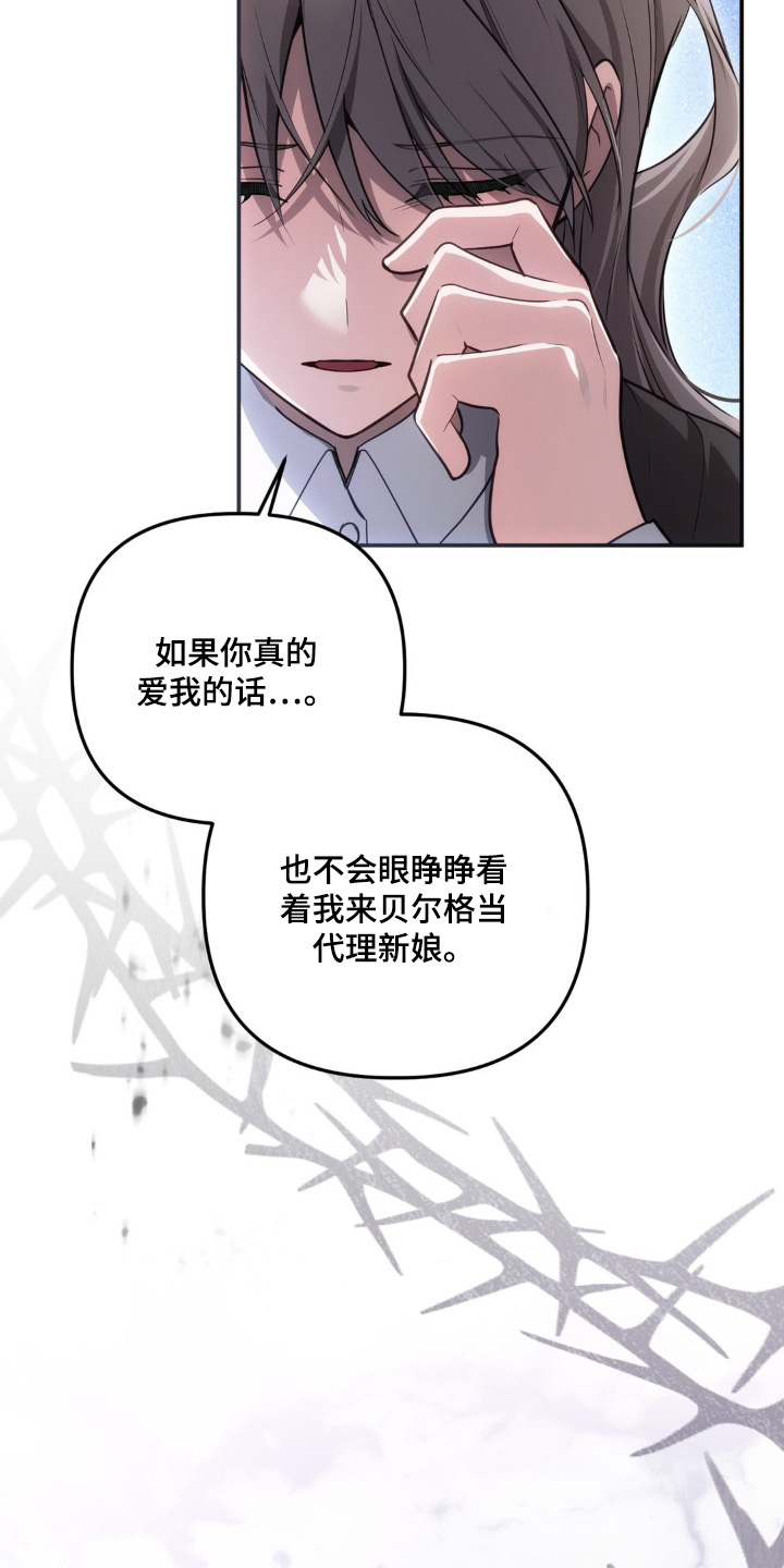 第116话3