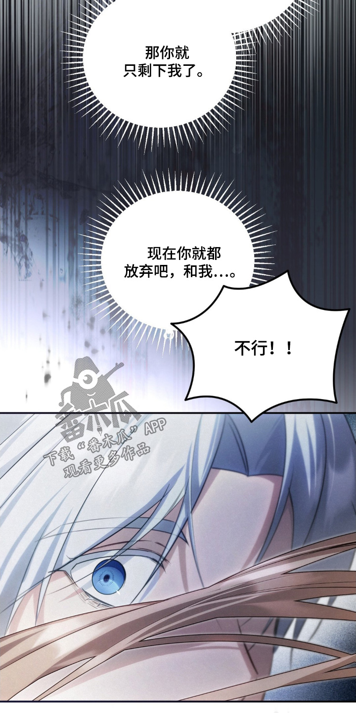 第116话19
