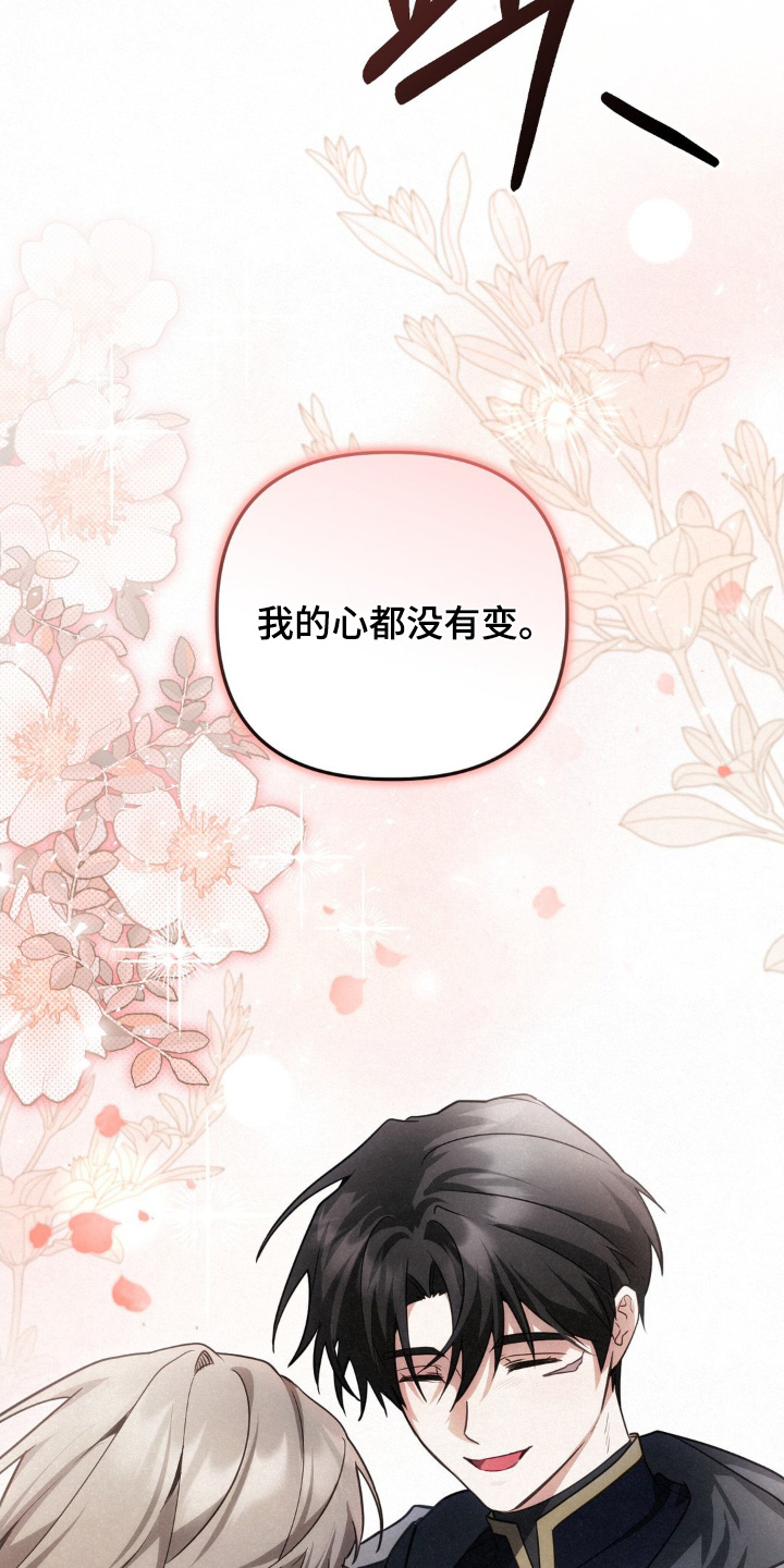第116话9