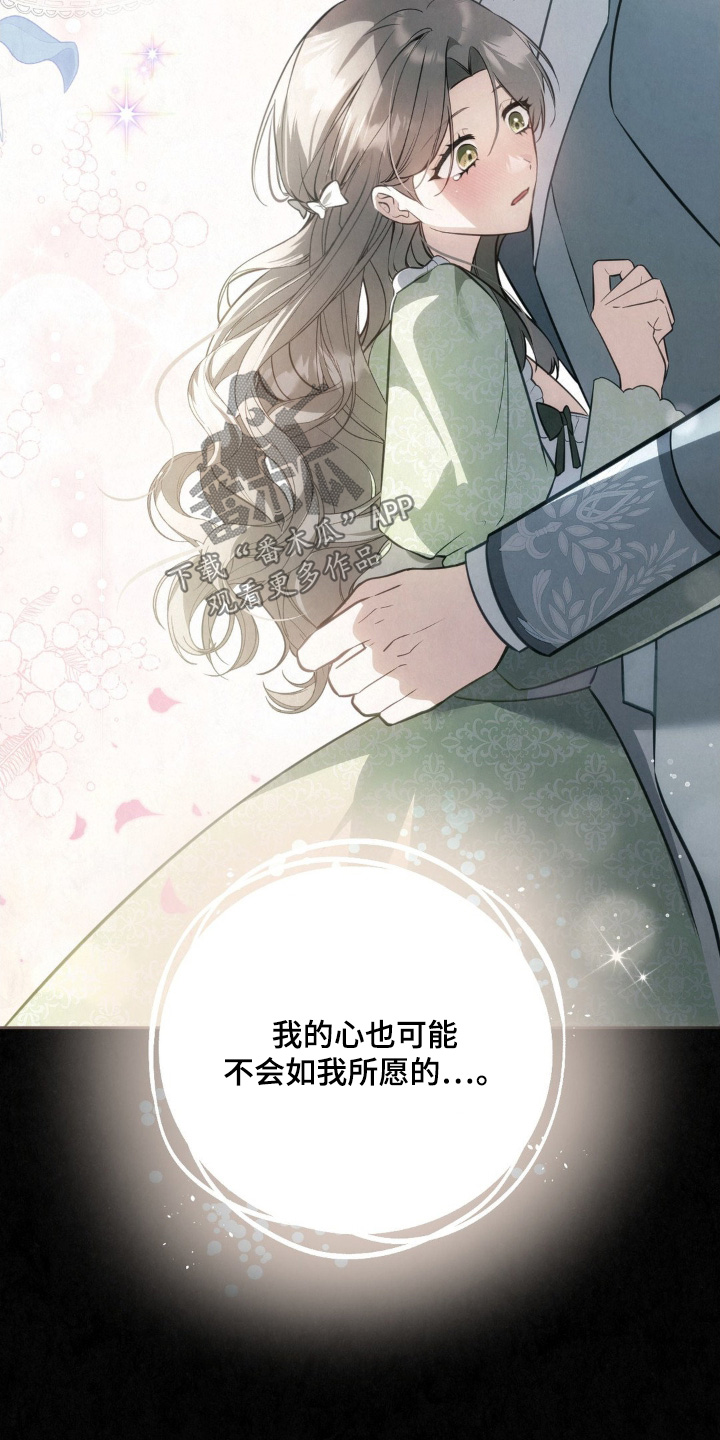 第115话14