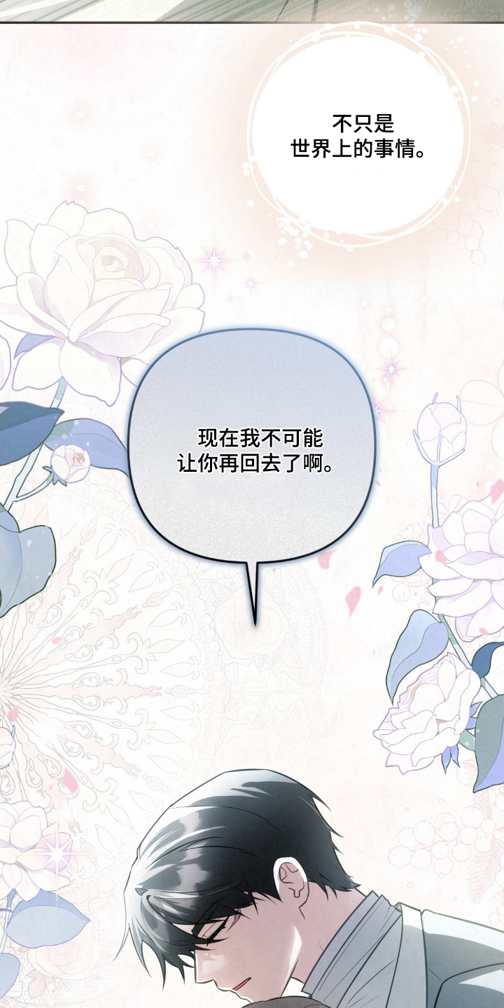 第115话13