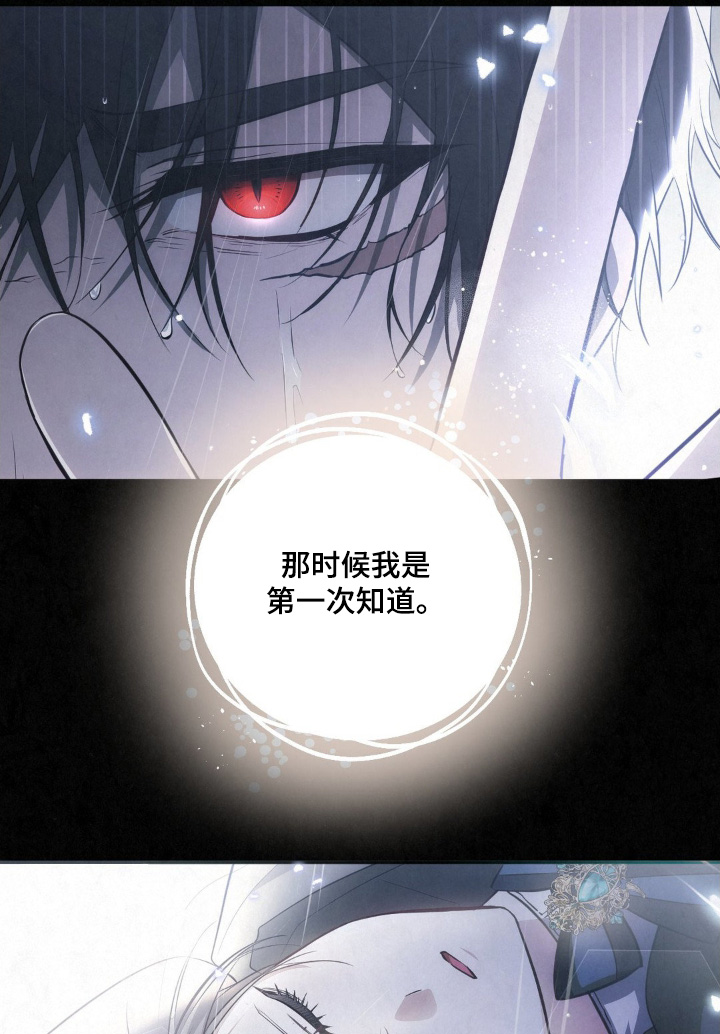 第115话11