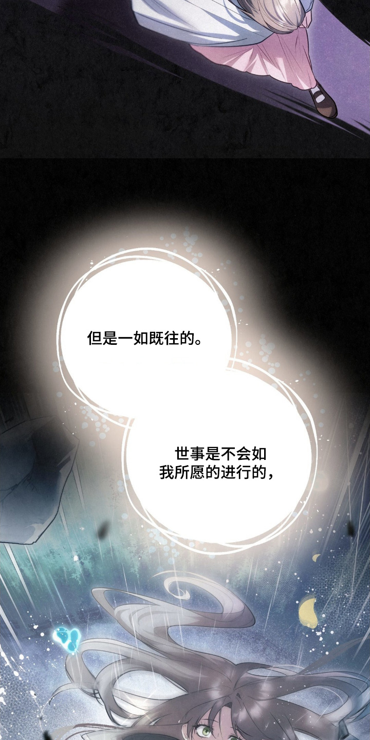 第115话9