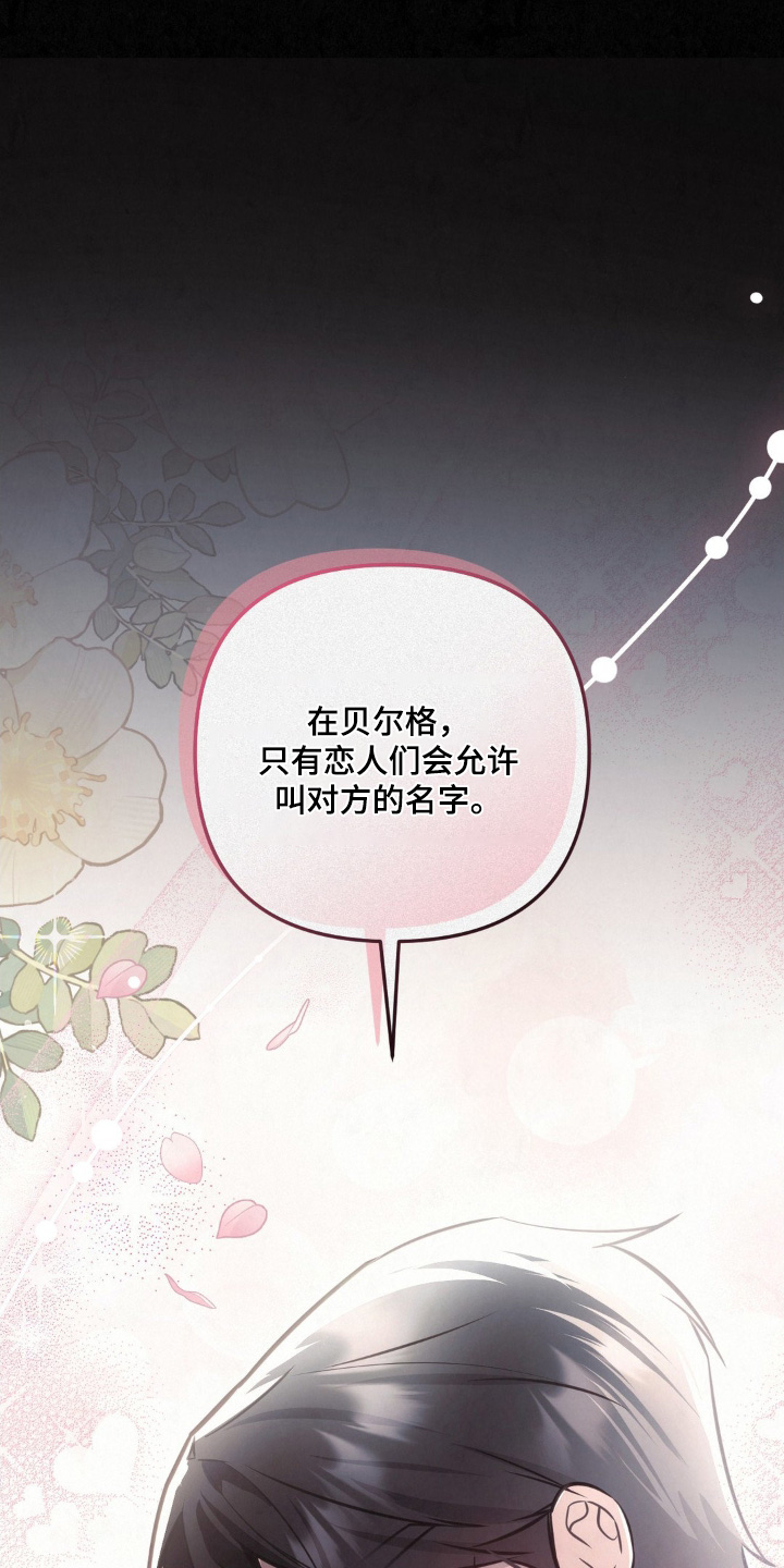 第115话15