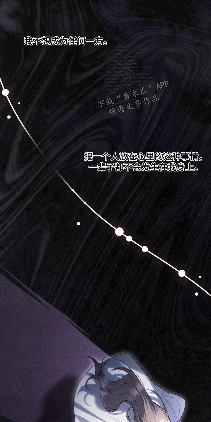 第115话8